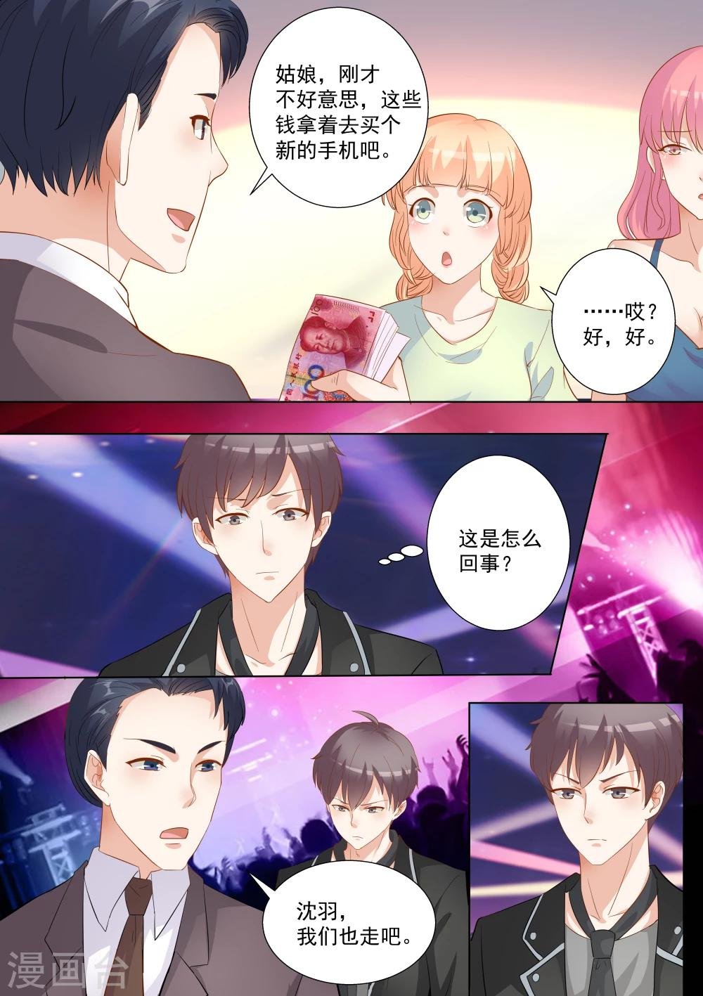 第52话