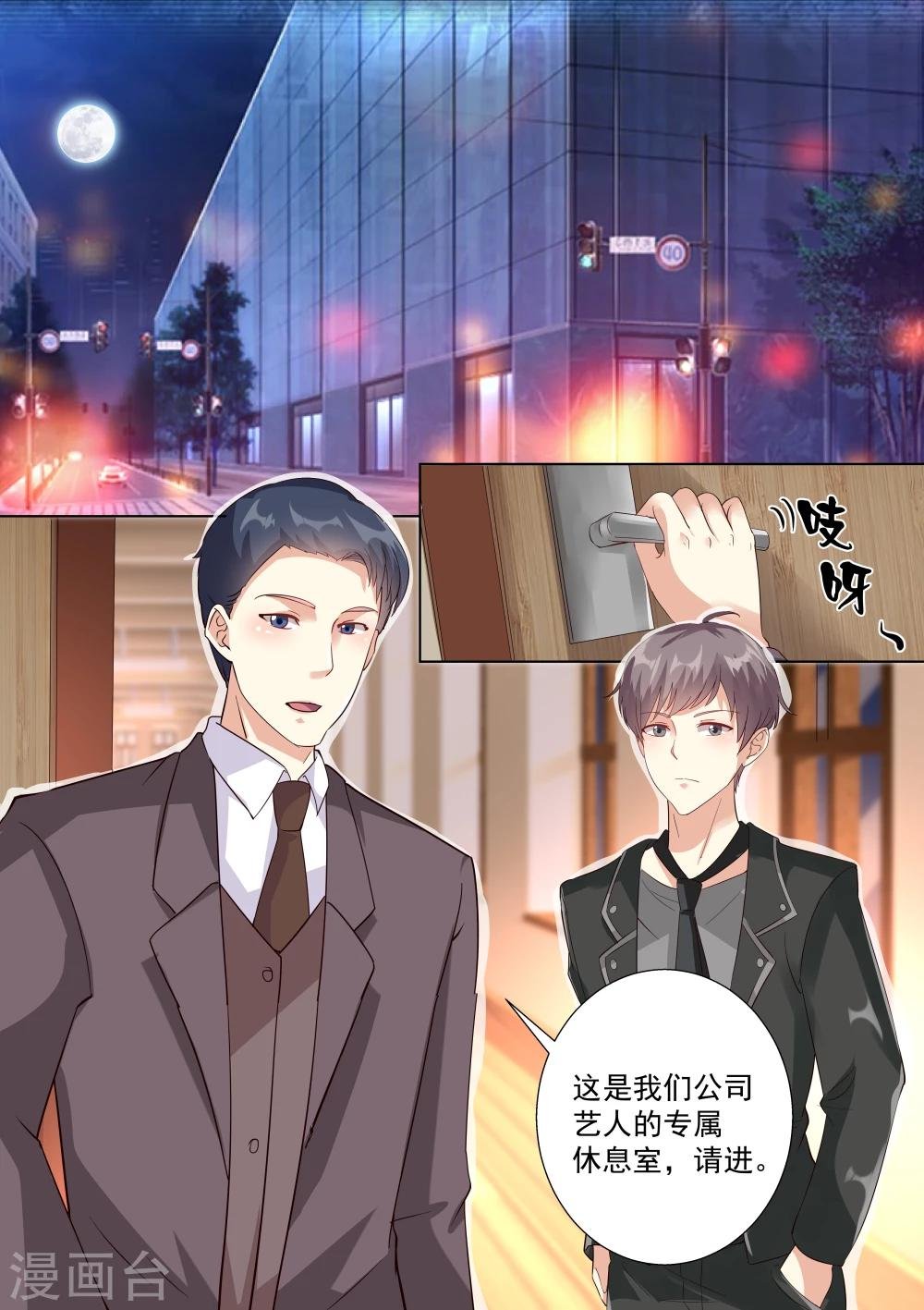 第53话