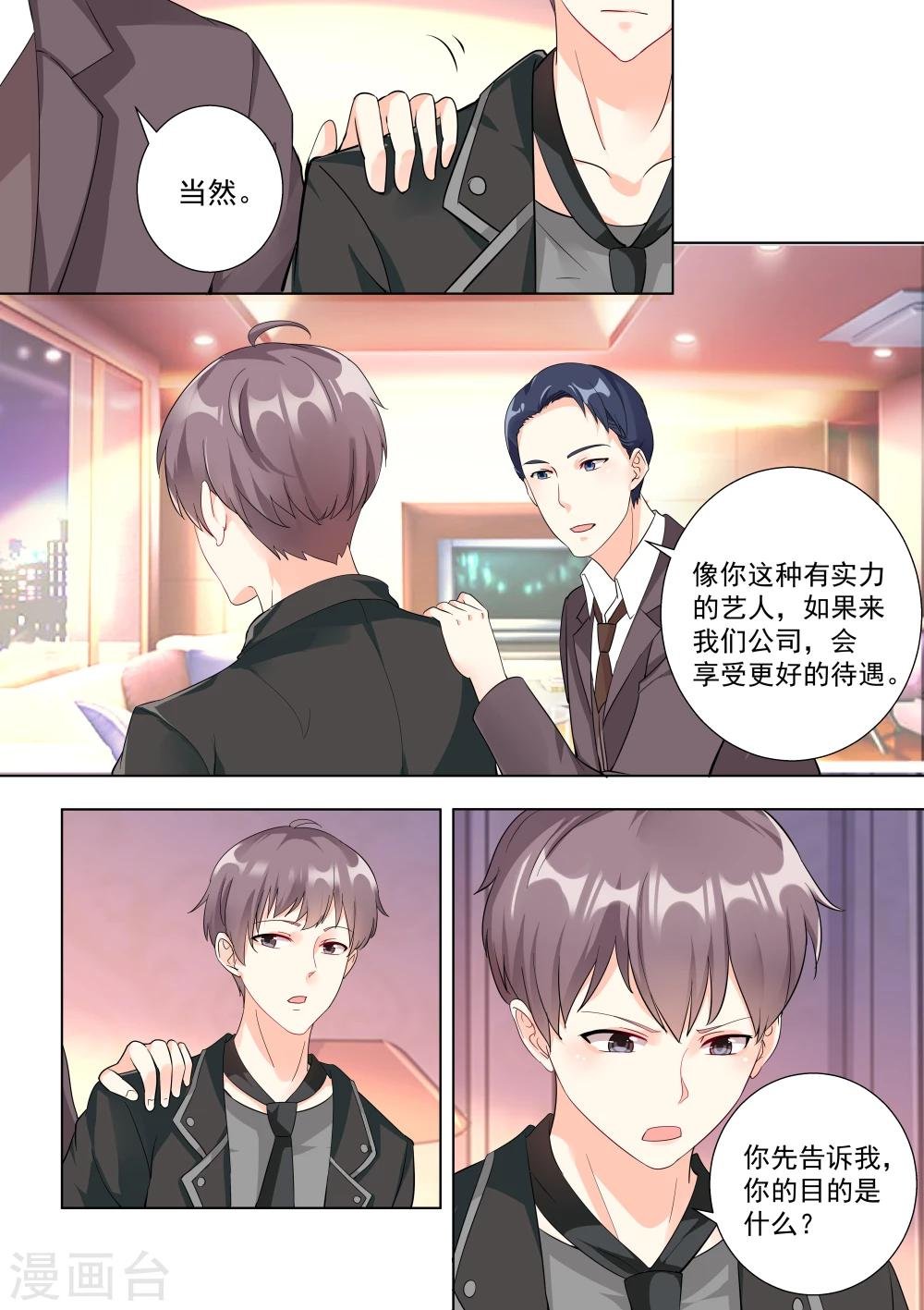 第53话