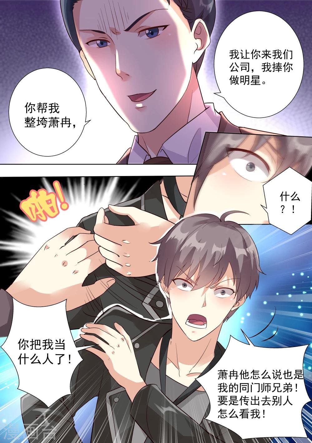 第53话