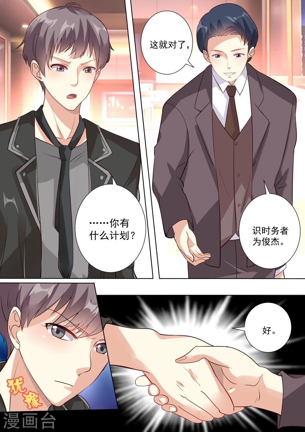 第53话