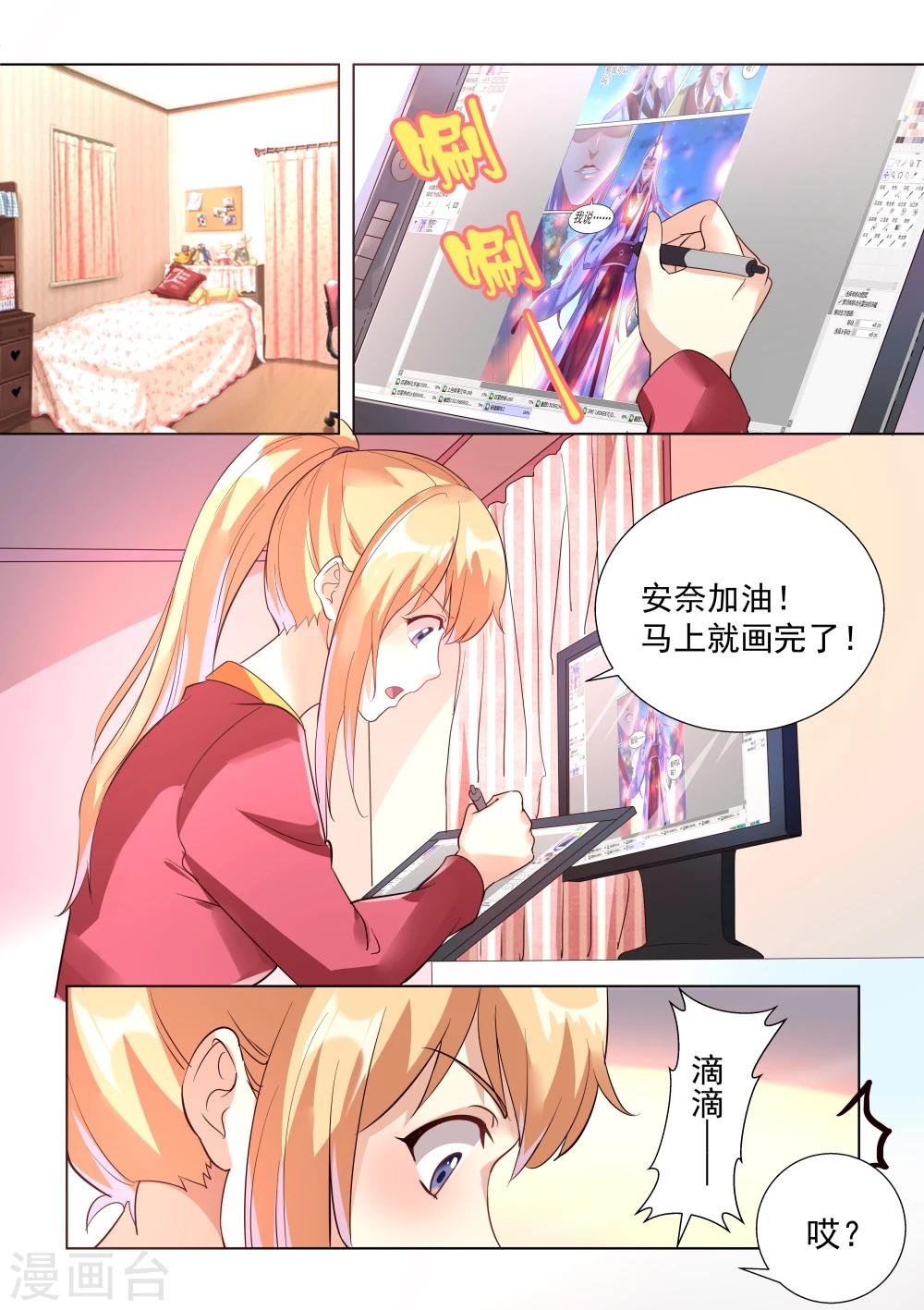 第53话