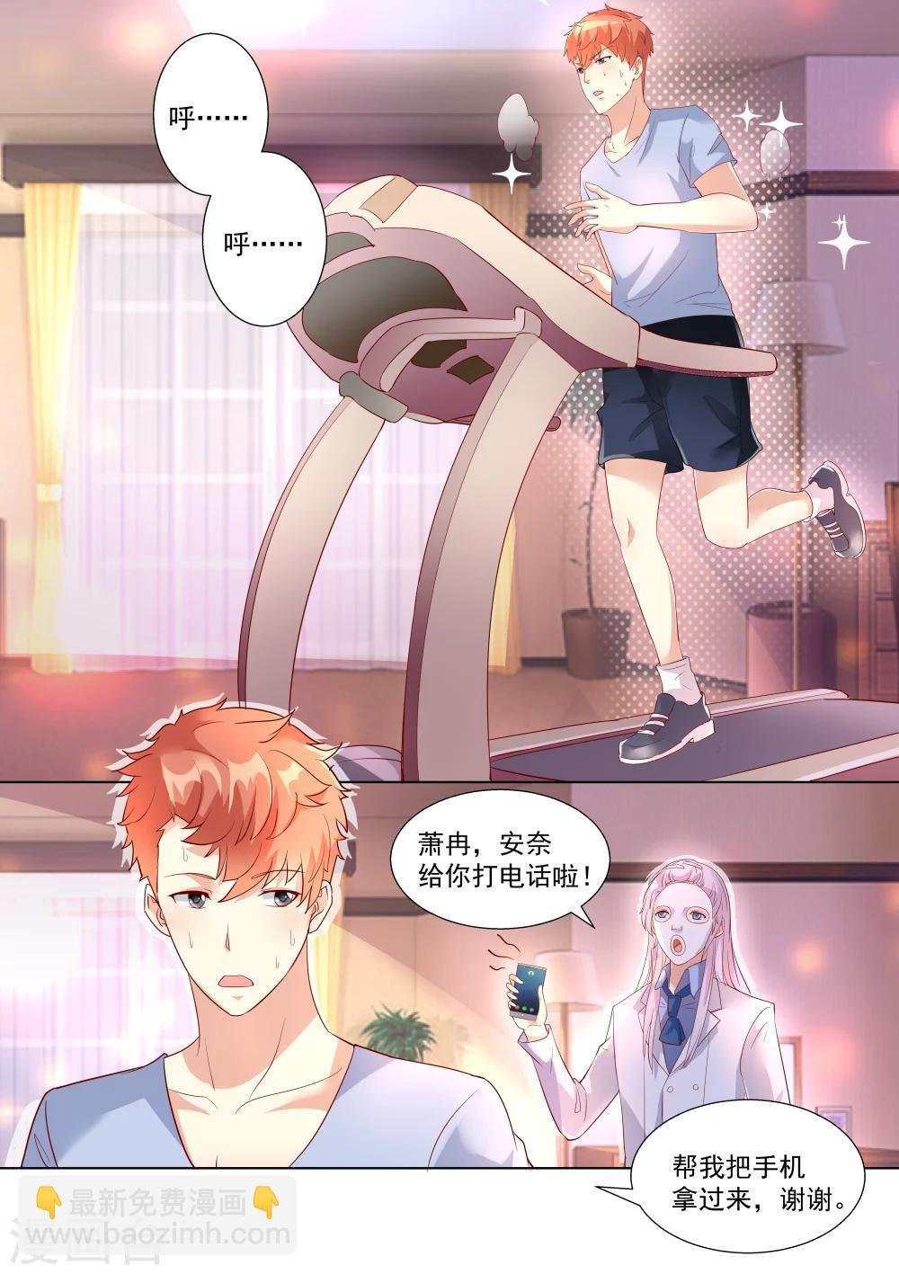 第53话