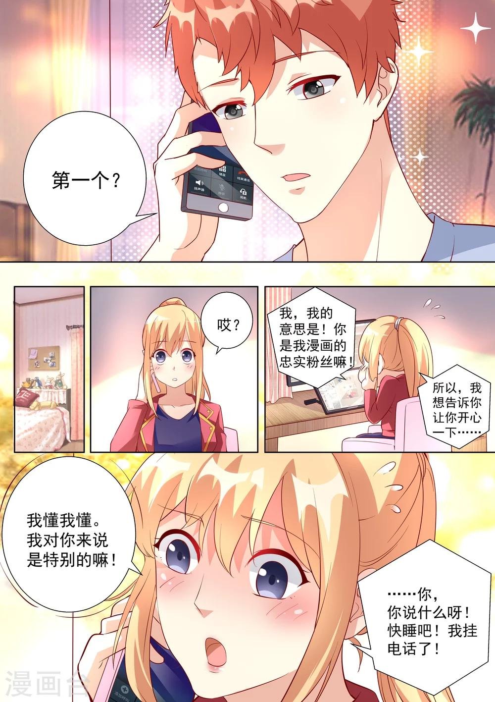 第53话
