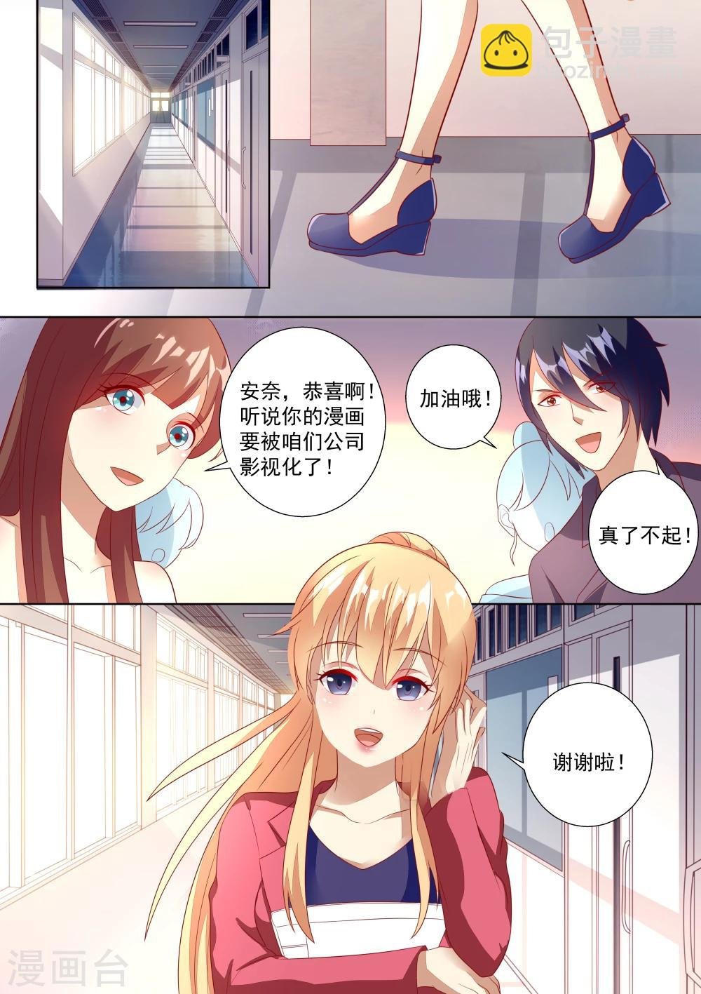 第54话