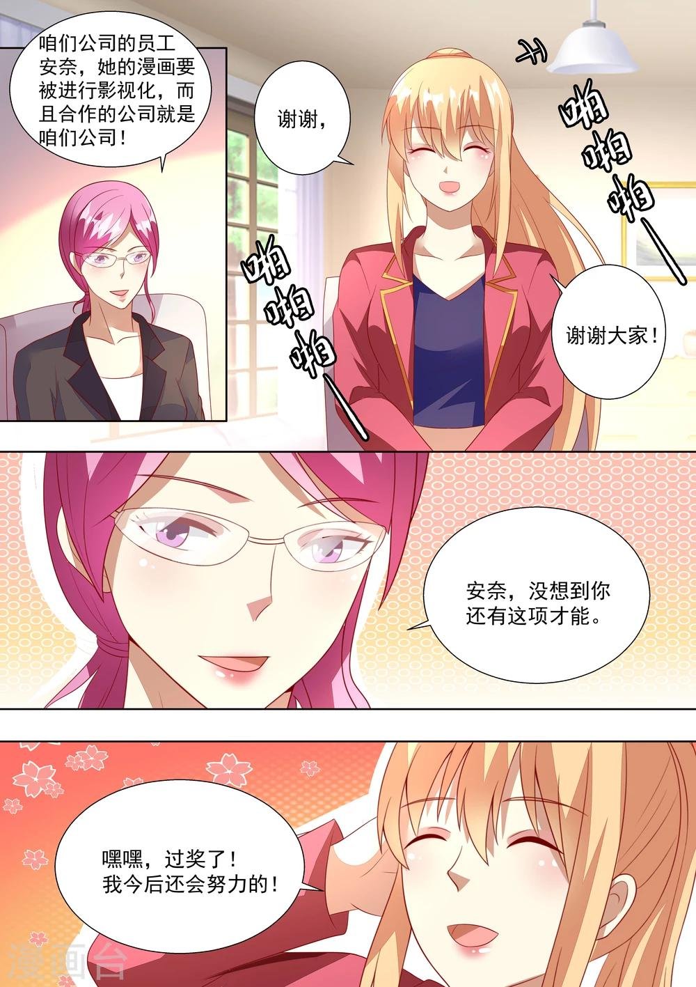 第54话
