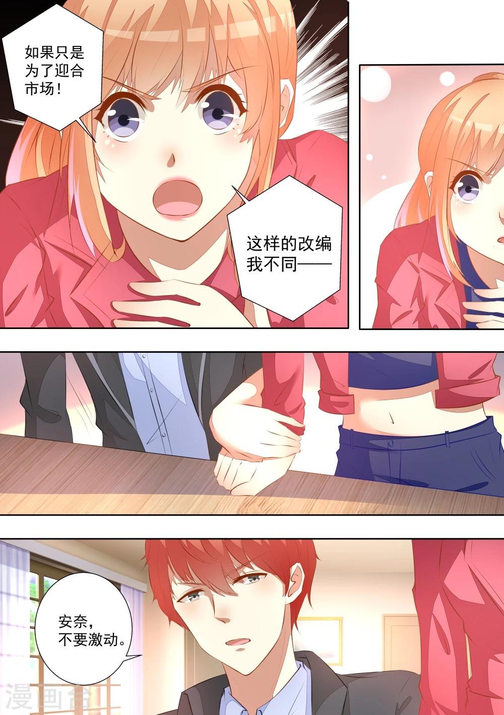 第54话