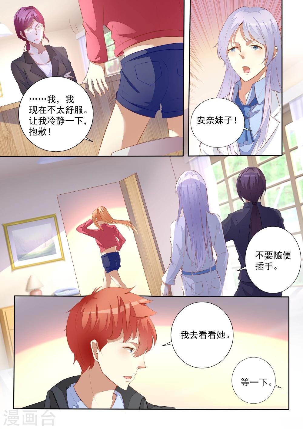 第54话