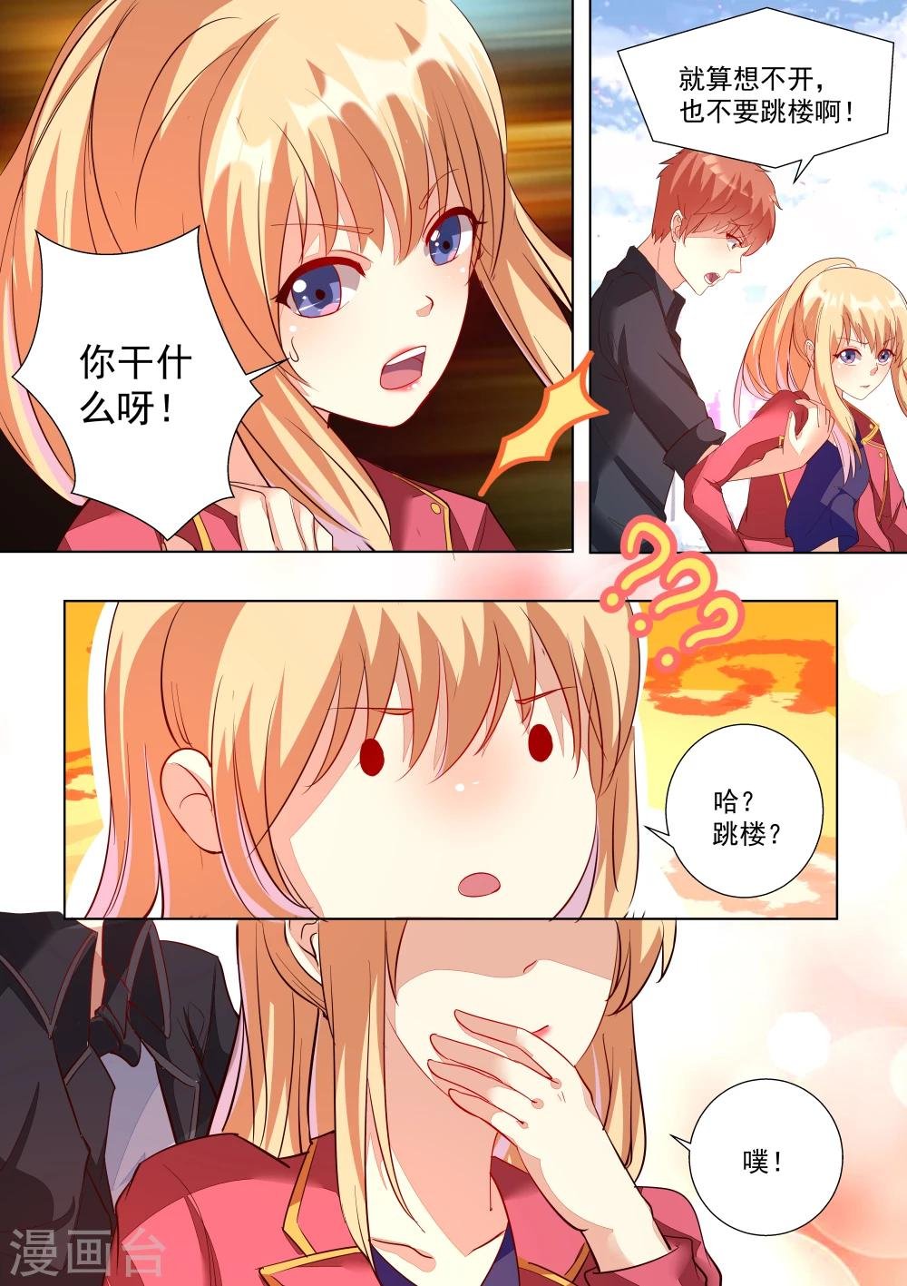 第55话