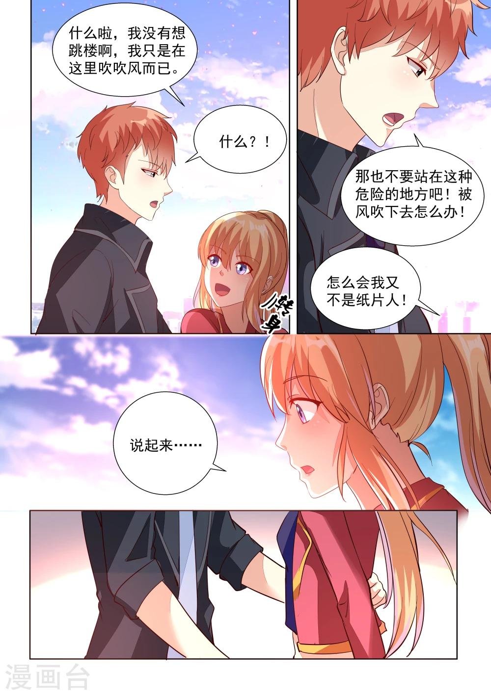 第55话