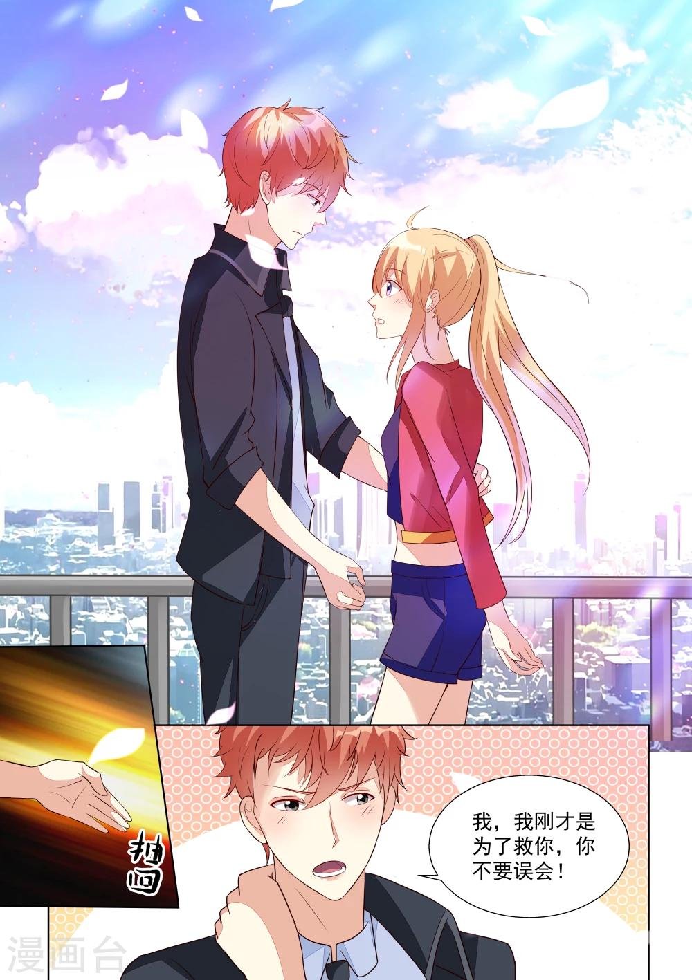 第55话