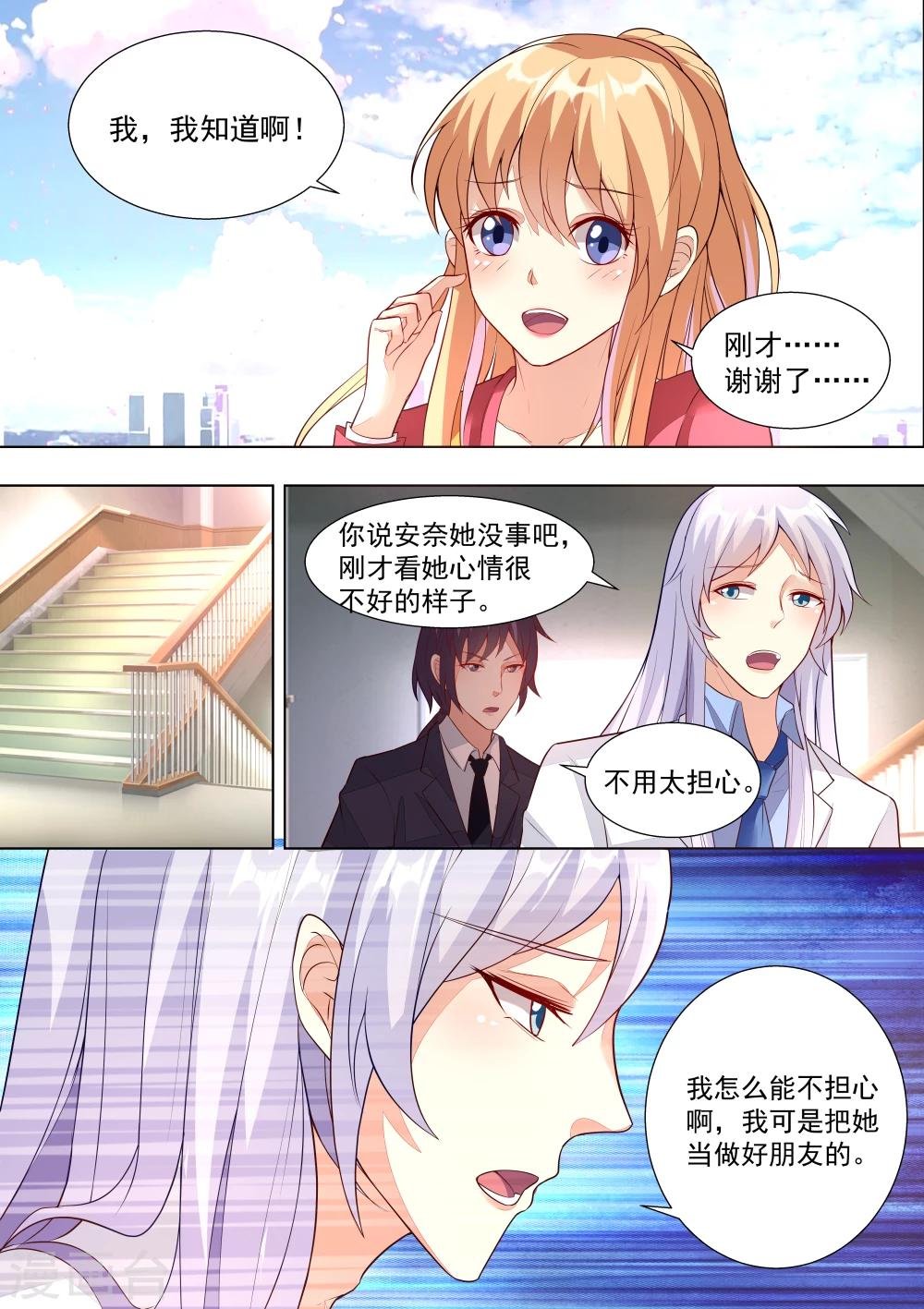 第55话