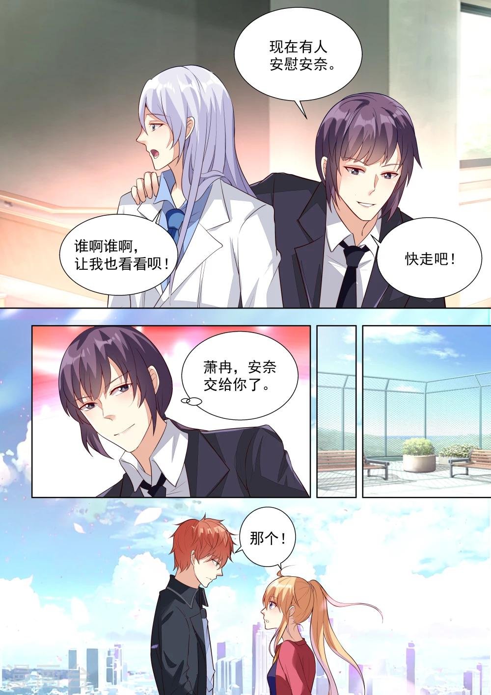 第55话