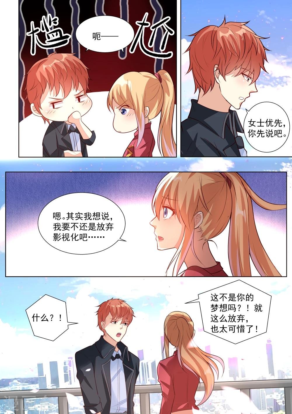 第55话