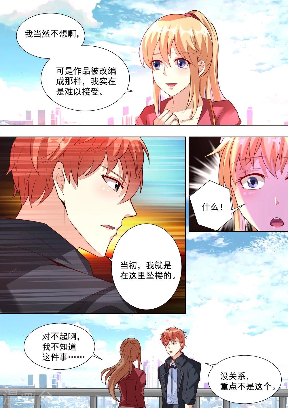 第55话