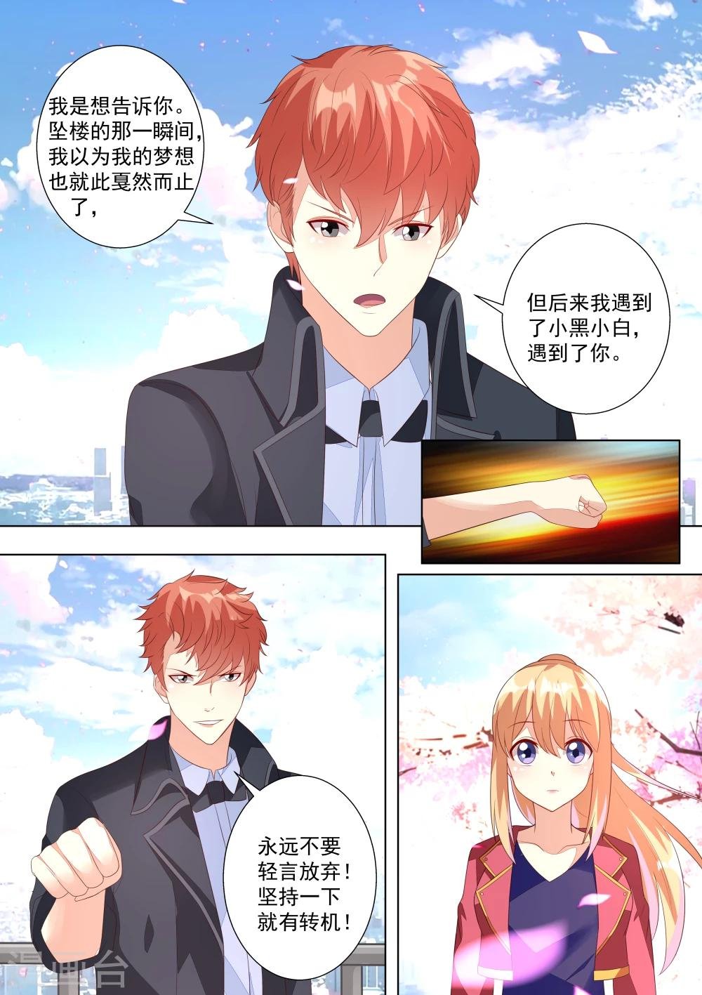 第55话
