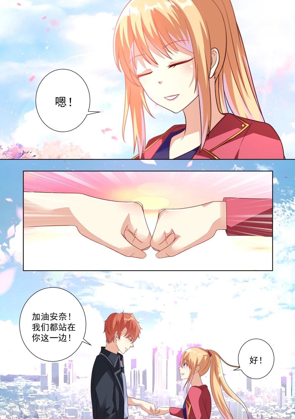 第55话