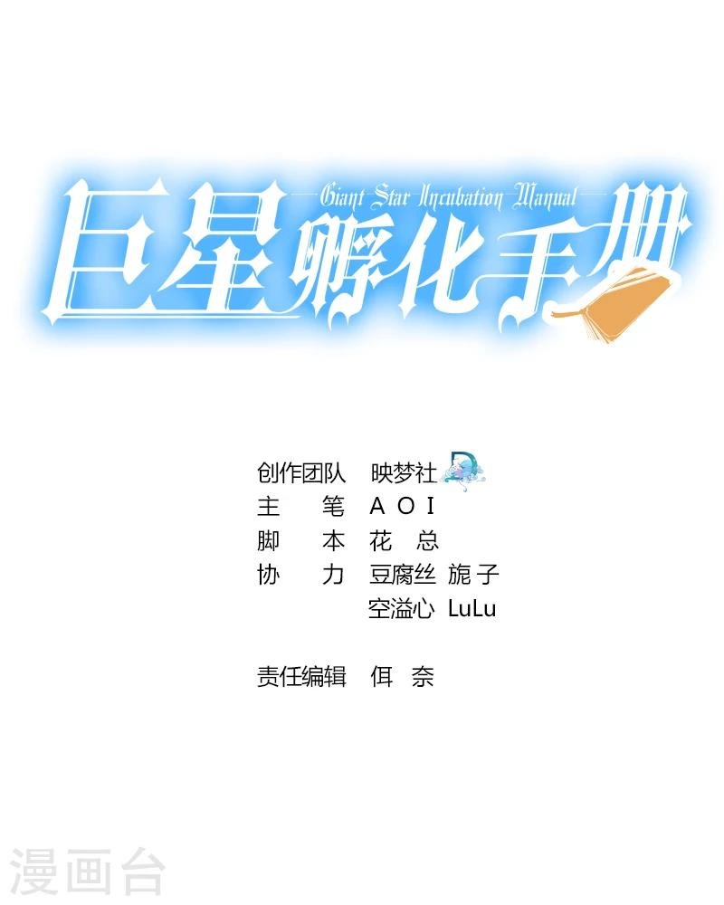 第56话