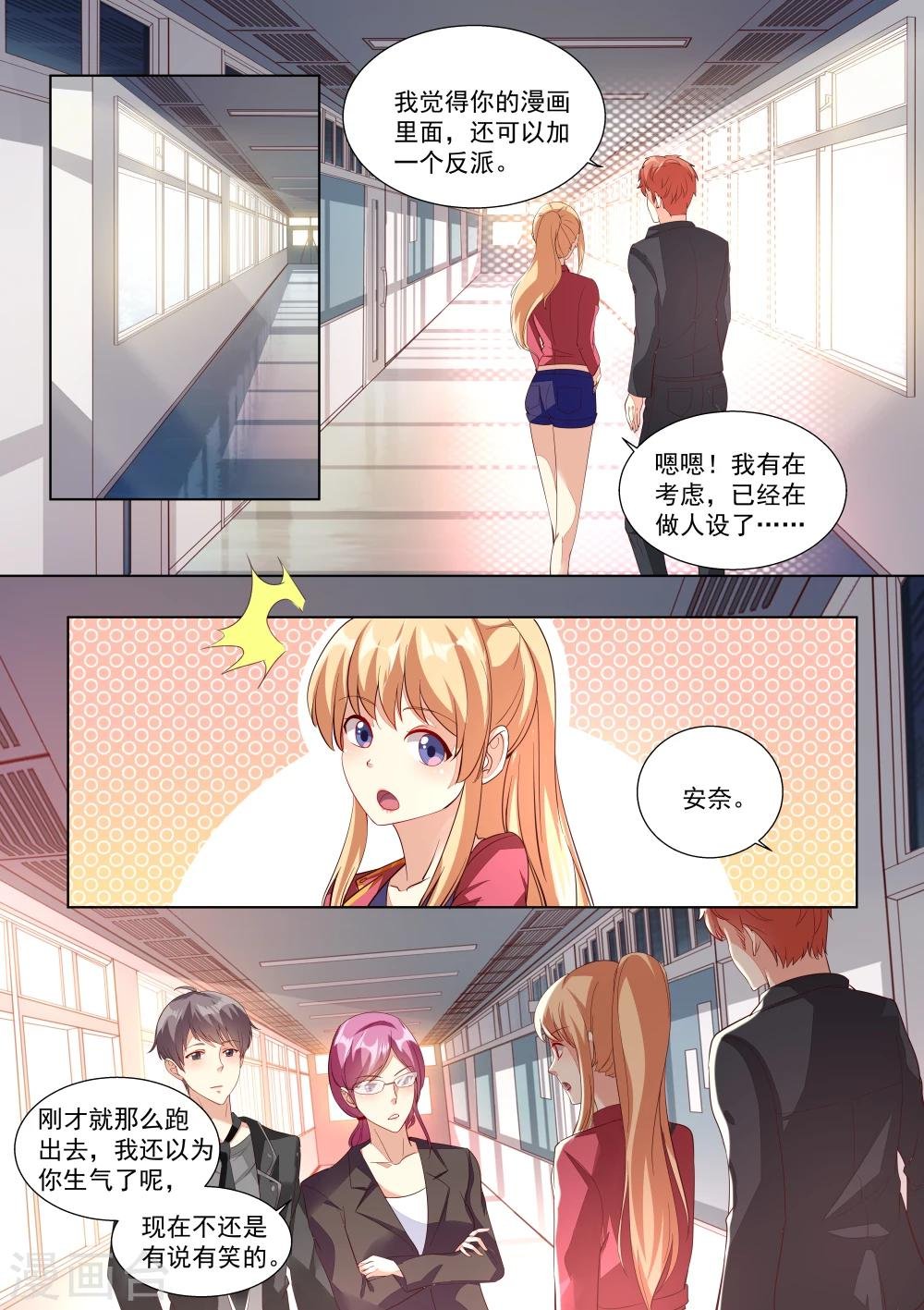 第56话