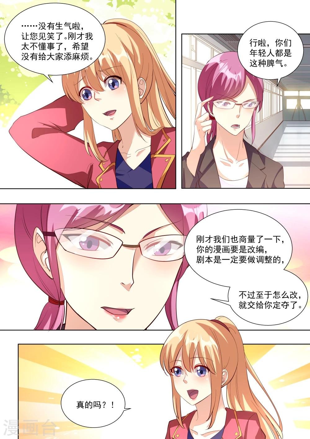 第56话