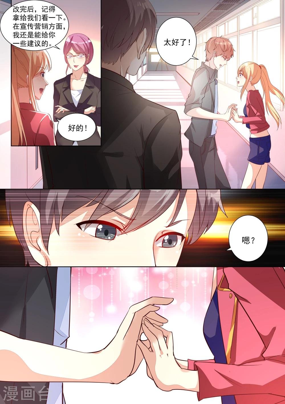 第56话
