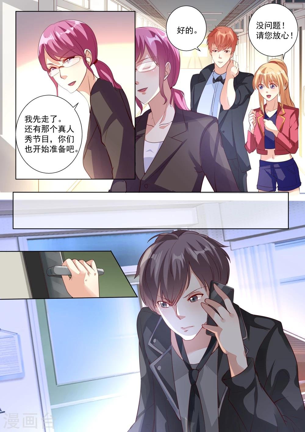 第56话