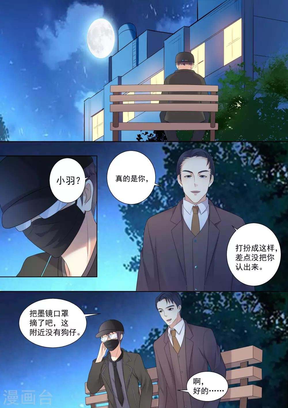 第57话
