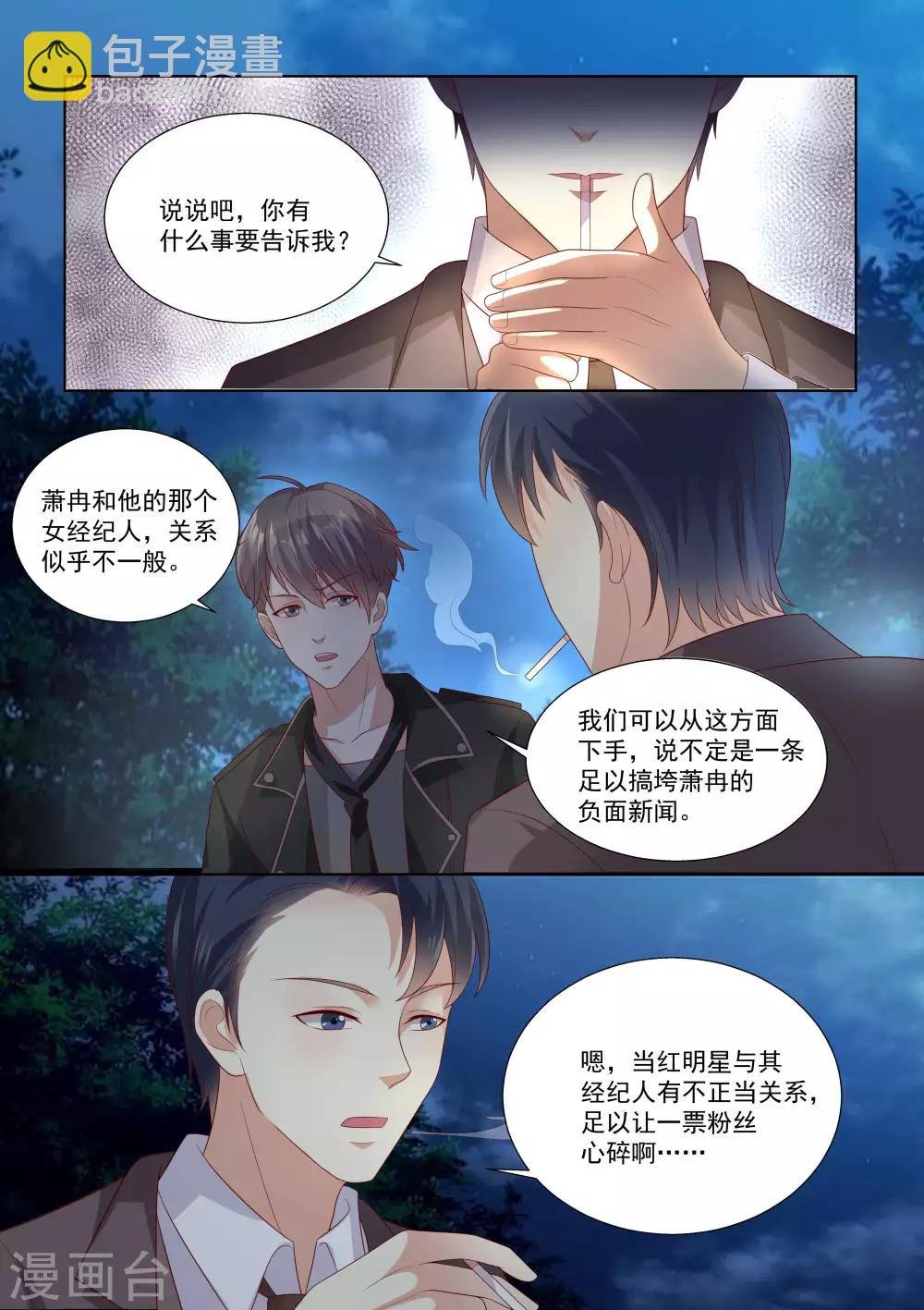 第57话
