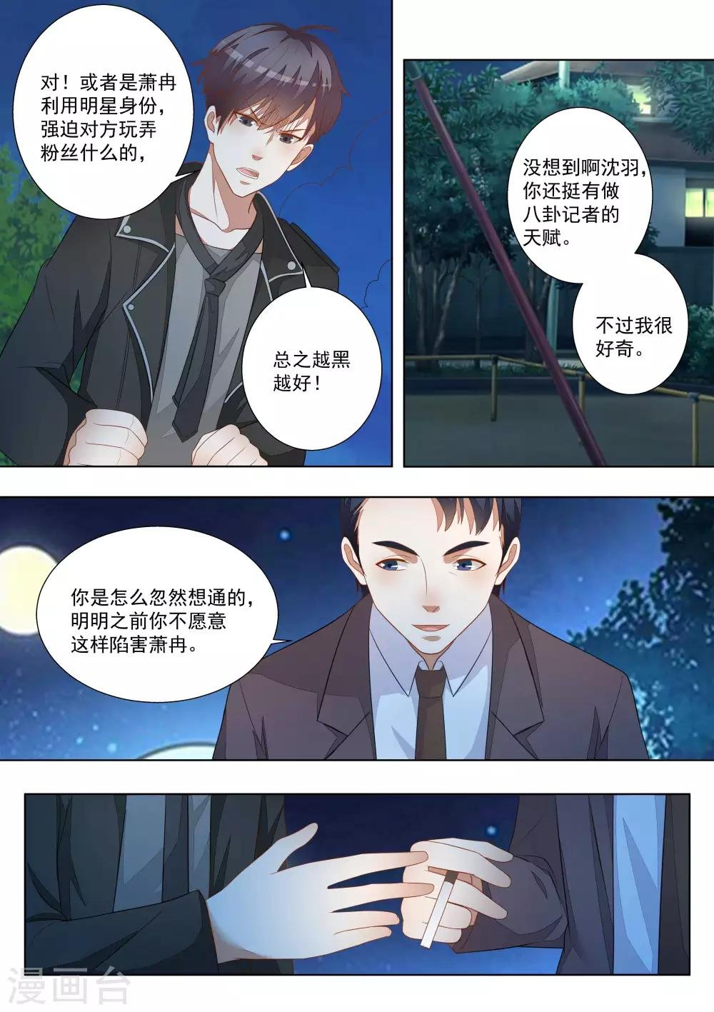 第57话