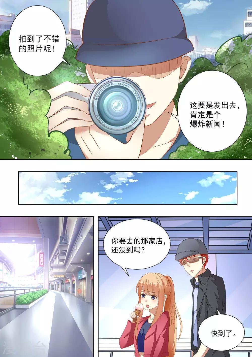 第58话