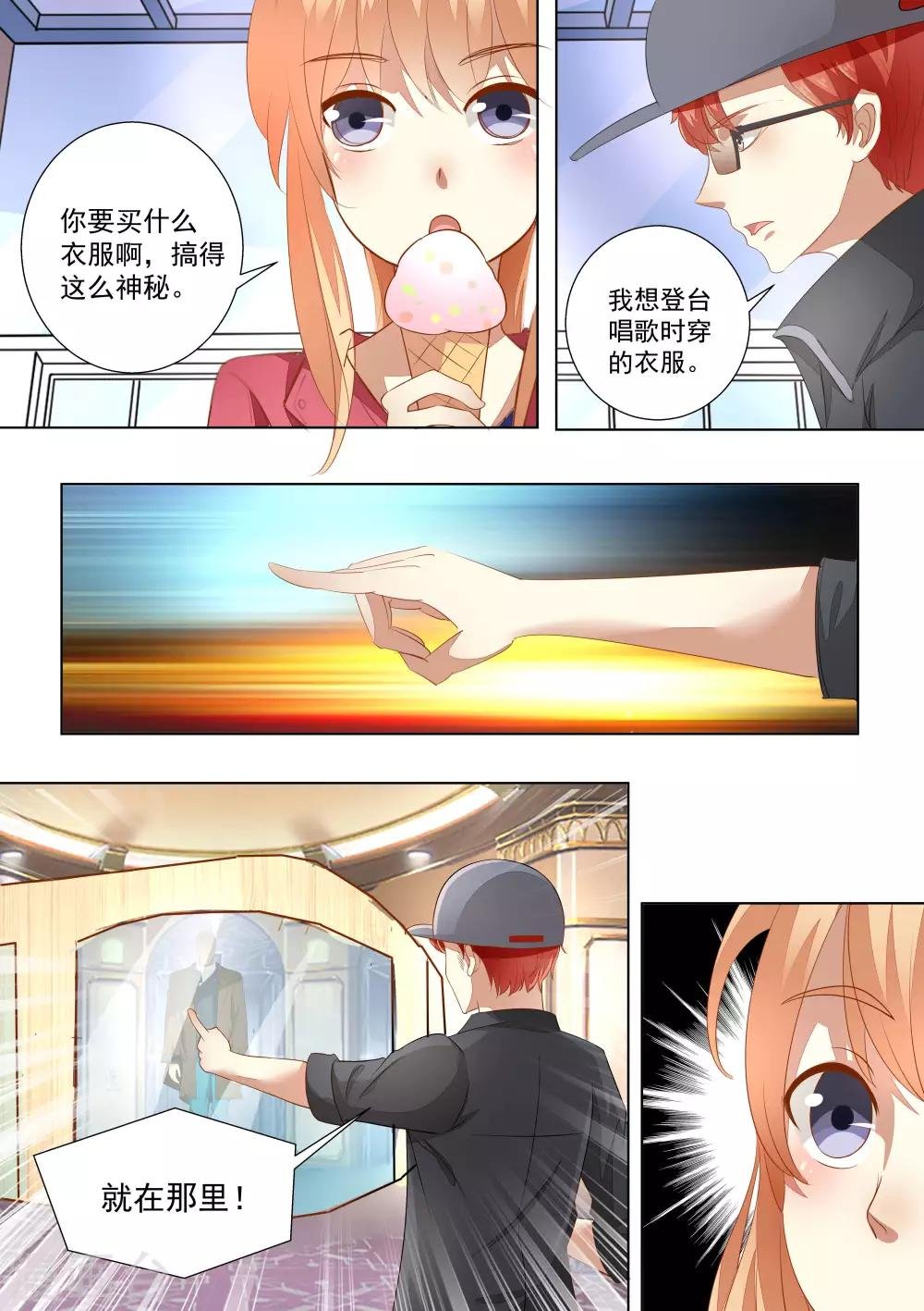 第58话