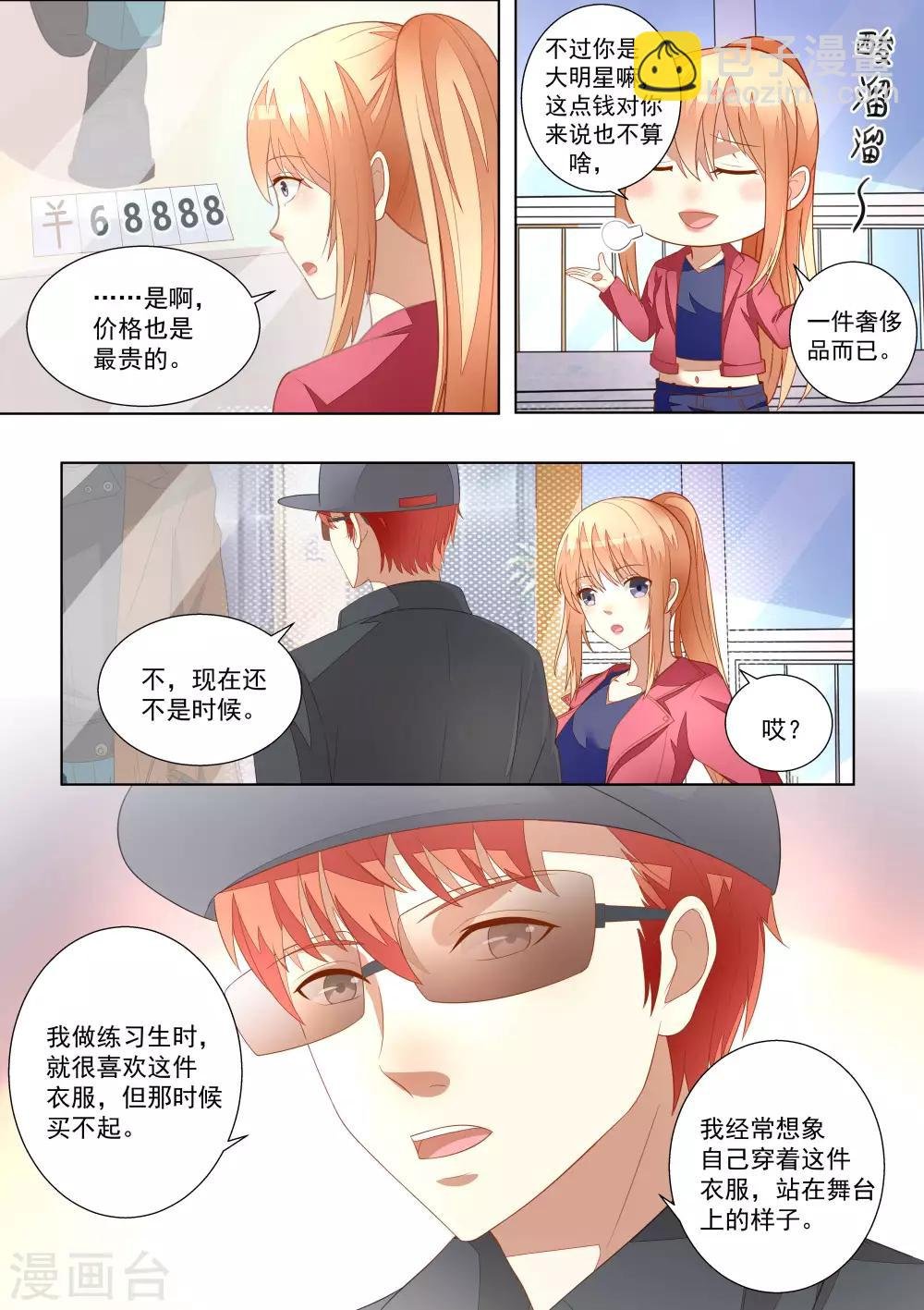 第58话