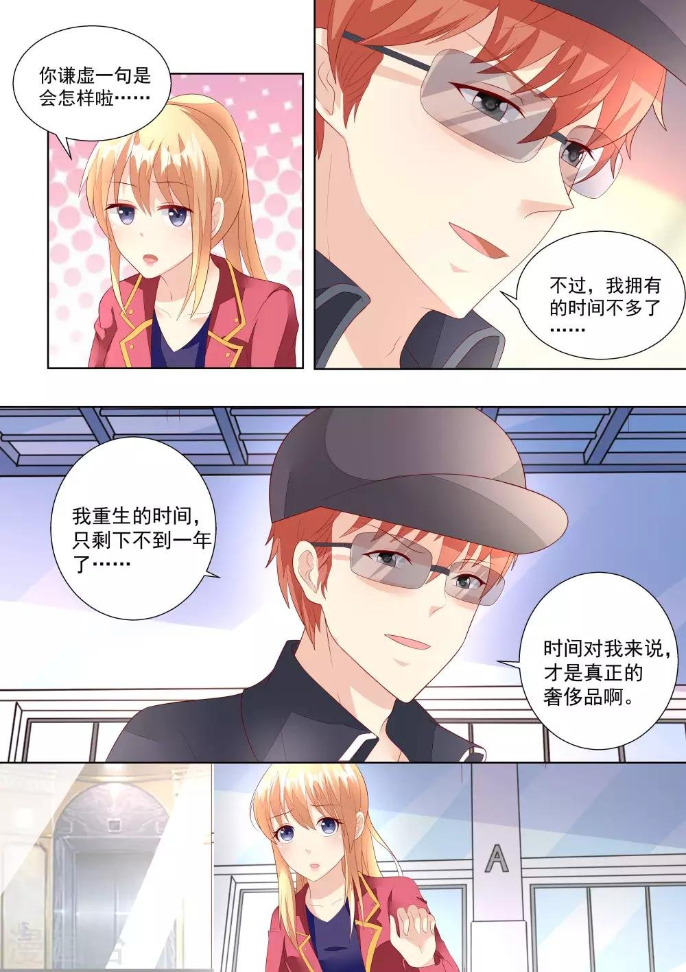 第58话