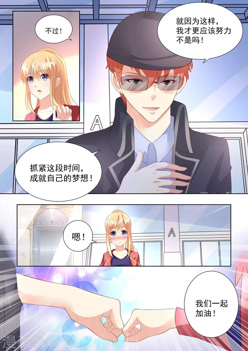 第58话