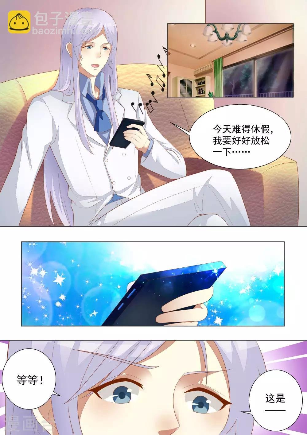 第59话