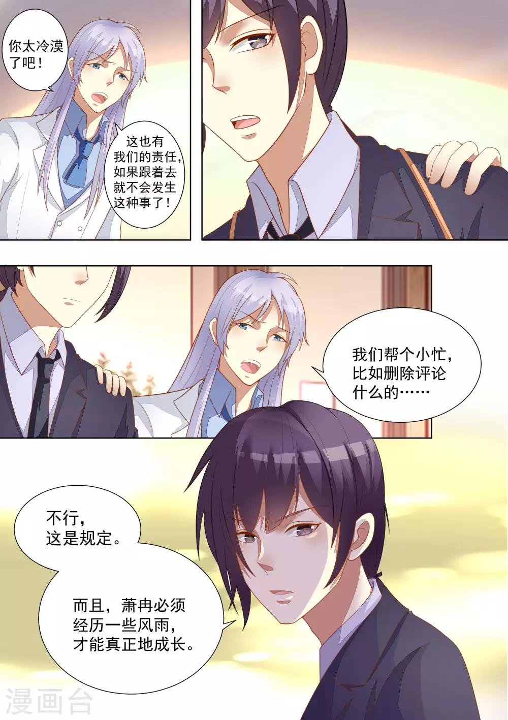 第59话