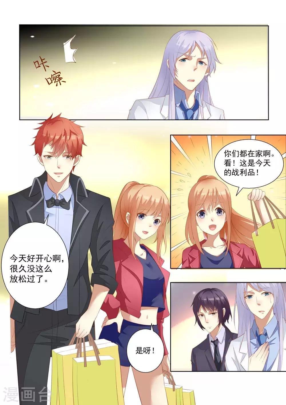 第59话