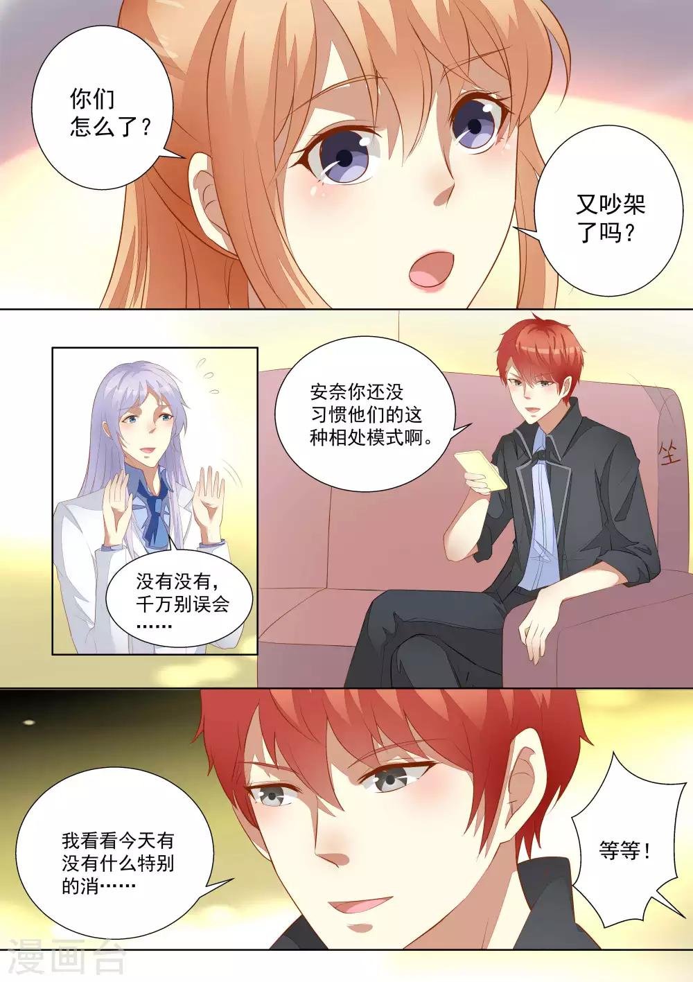 第59话