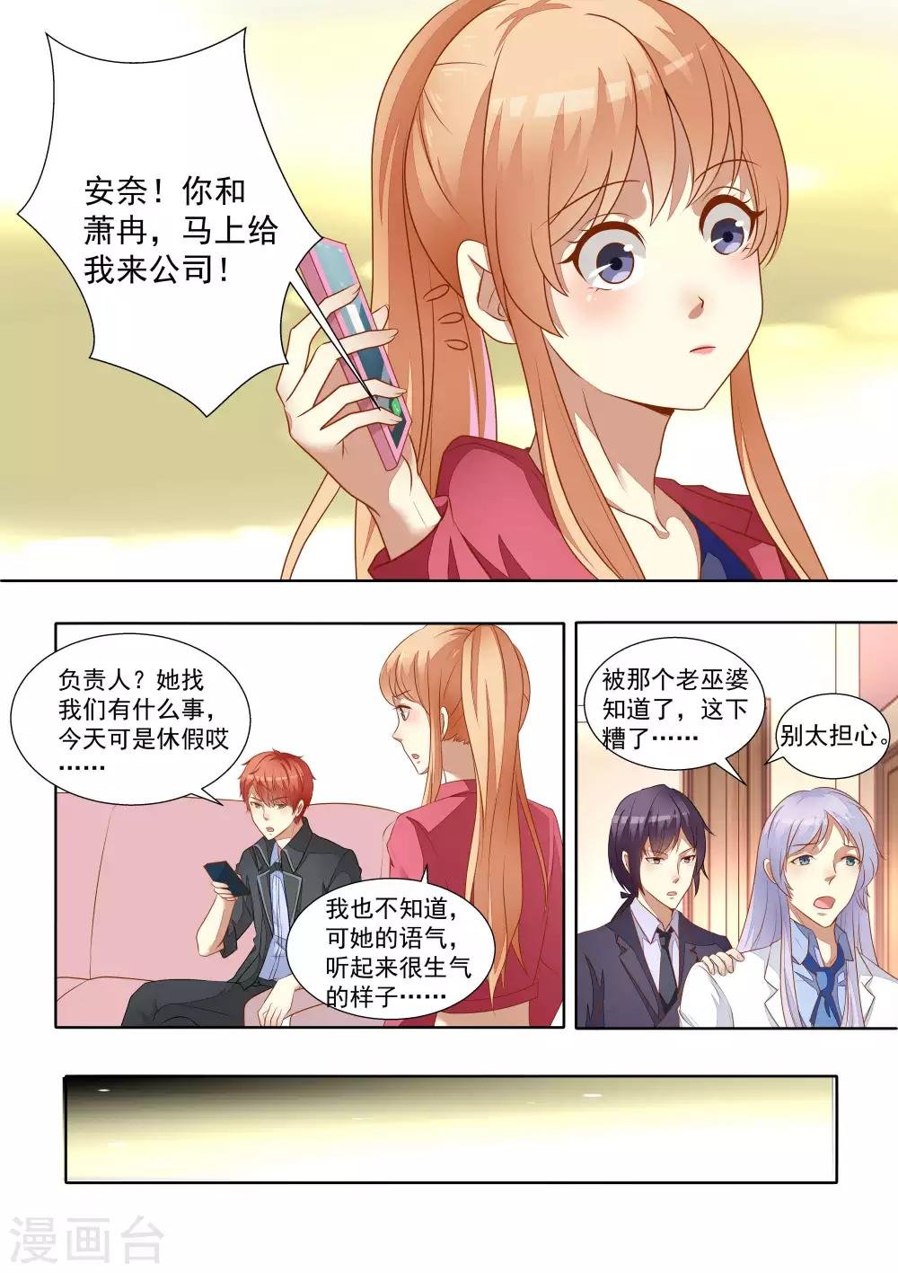 第59话