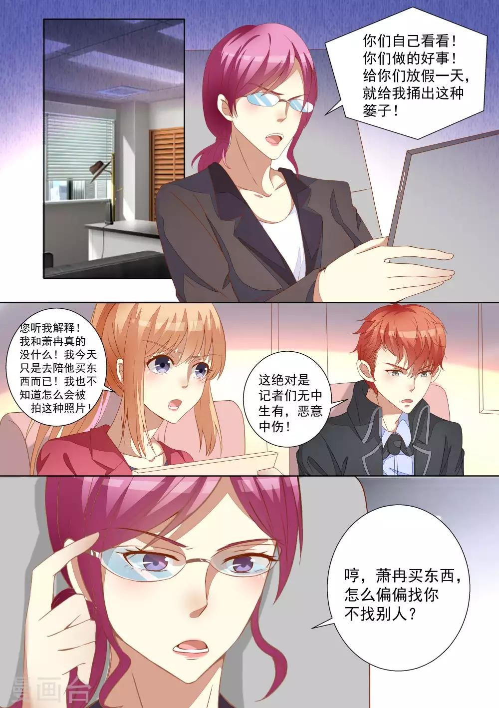 第59话