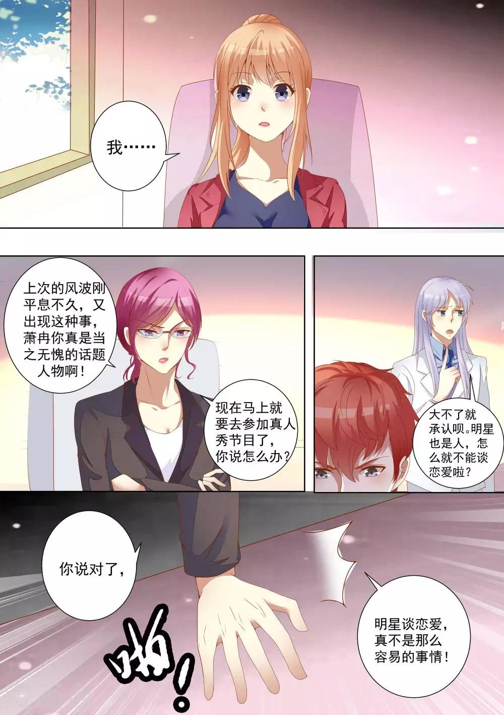 第59话