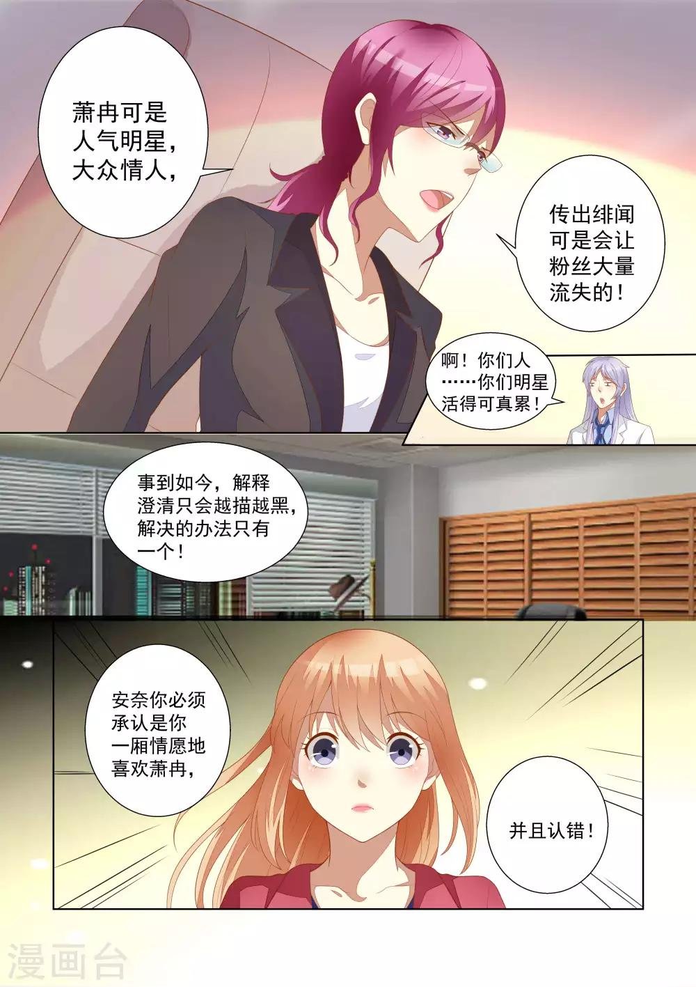 第59话
