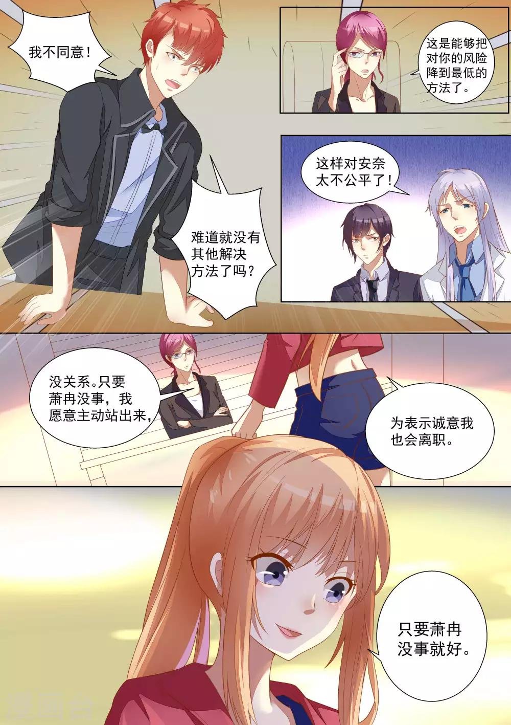 第59话