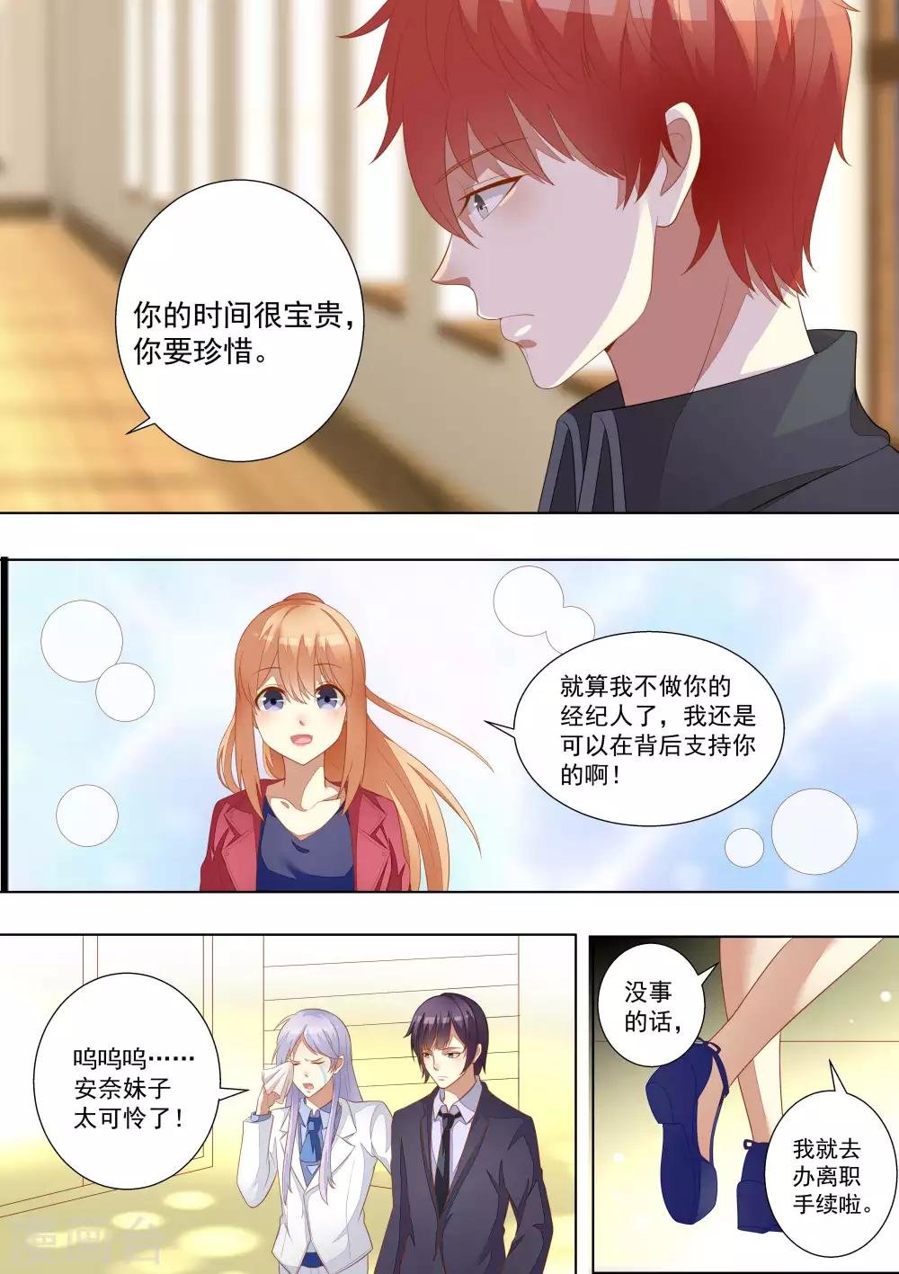 第60话