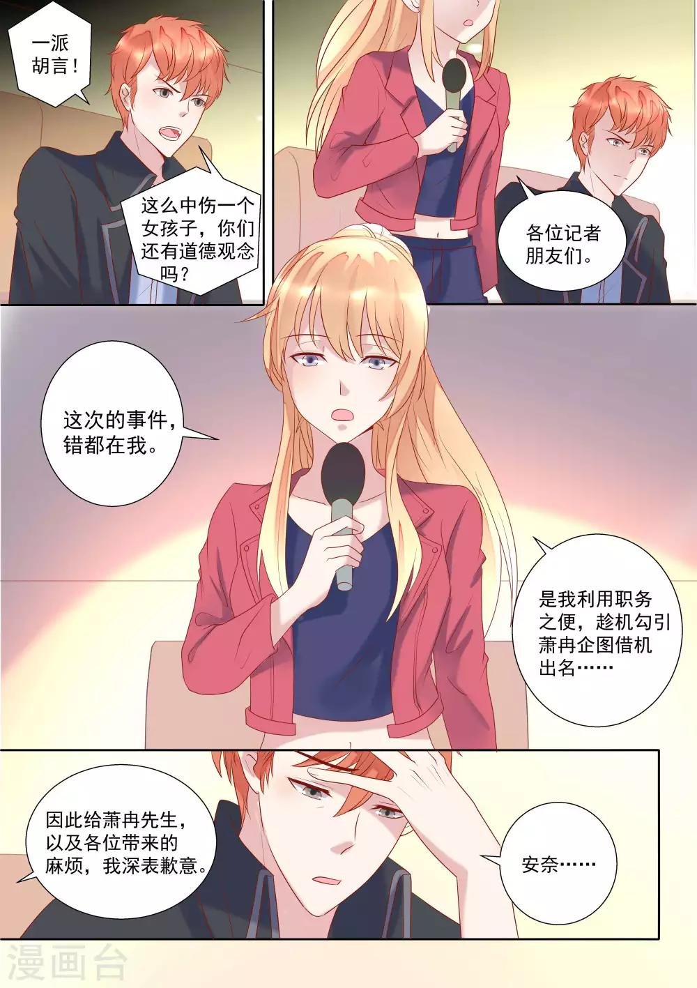 第60话
