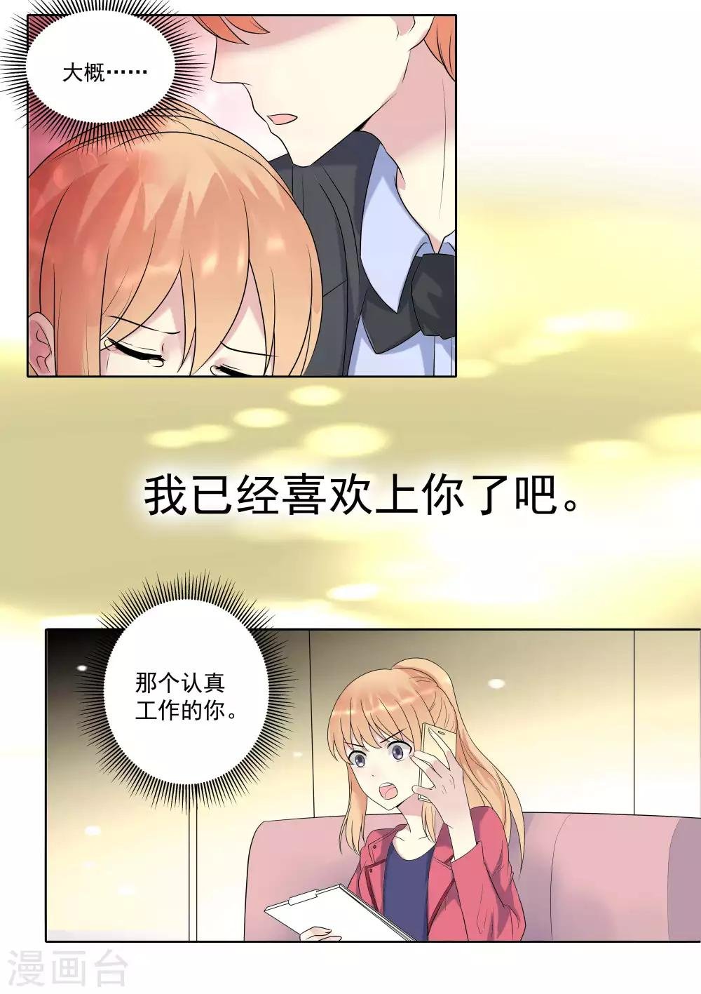 第60话