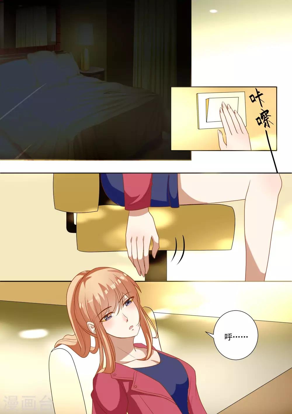 第61话
