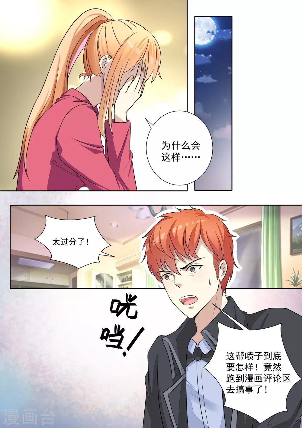 第61话