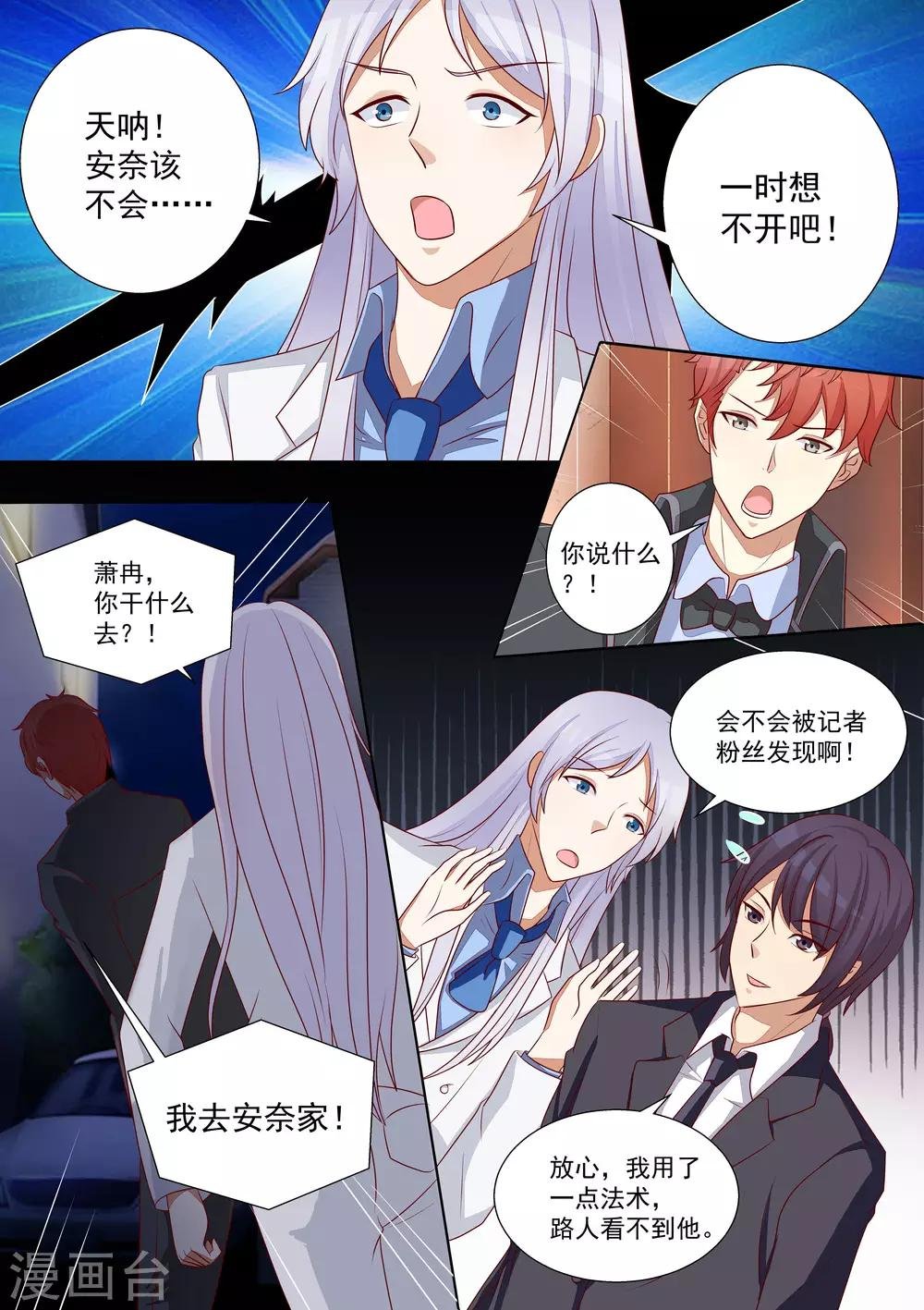 第61话