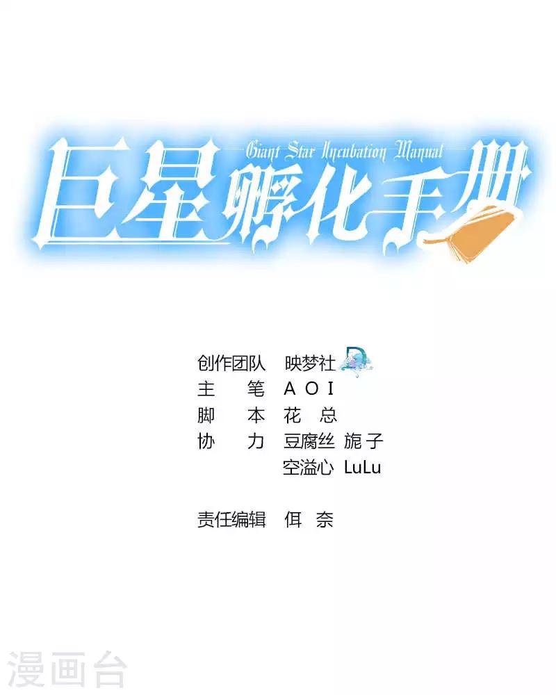 第62话